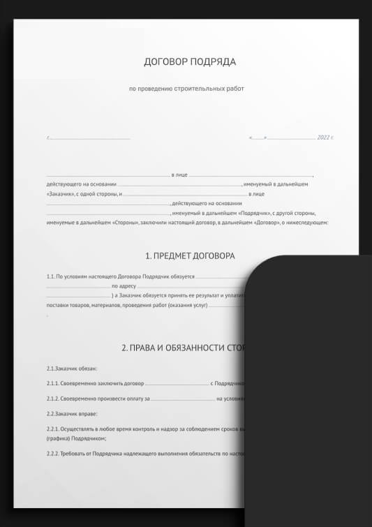Гарантия на баню-бочку от производителя